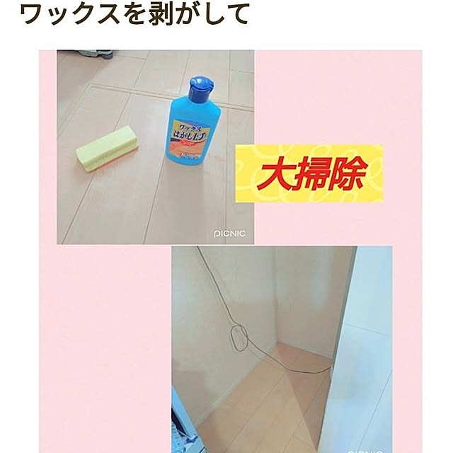 Miyumamaさんの実例写真