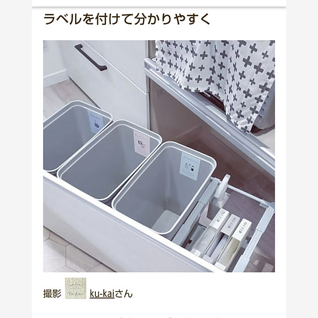 ku-kaiさんの実例写真