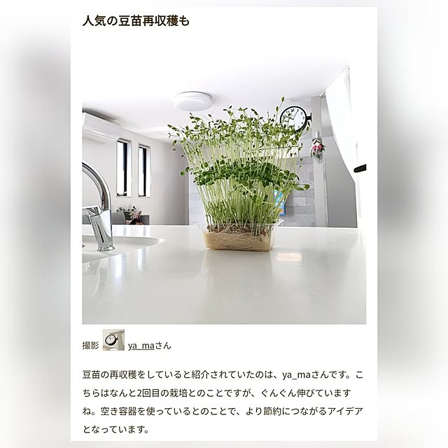 ya_maさんの部屋