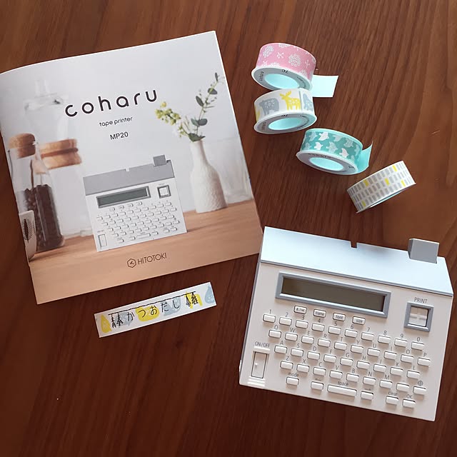 Harunaさんの実例写真