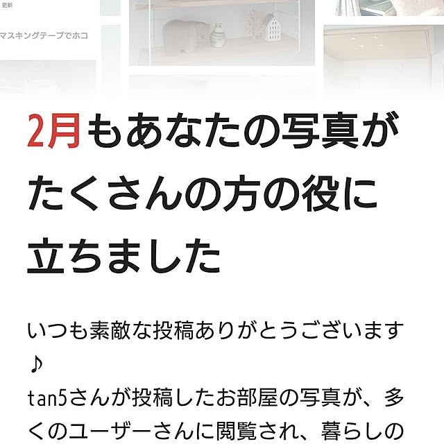 tan5さんの部屋