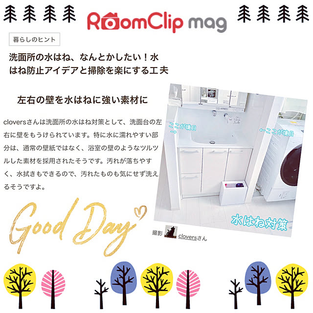 cloversさんの実例写真