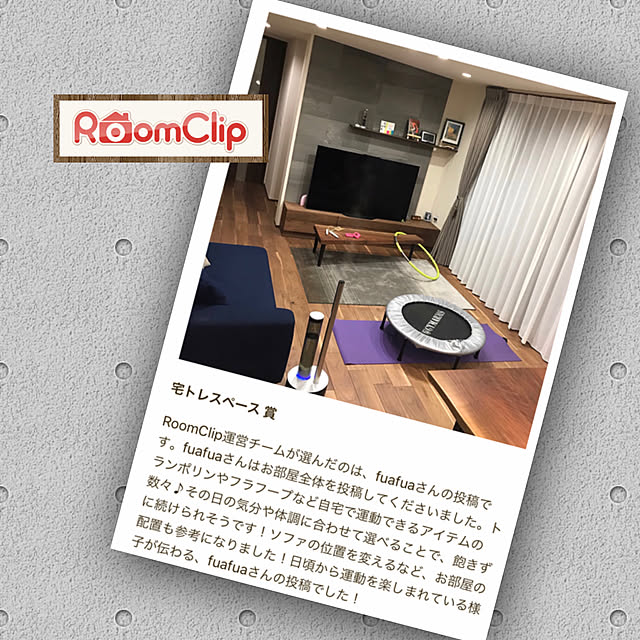 fuafuaさんの実例写真