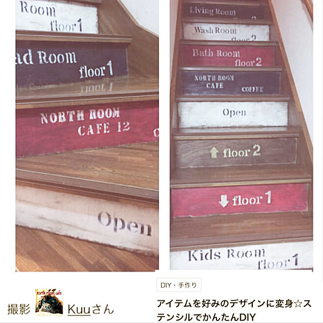 Kuuさんの実例写真