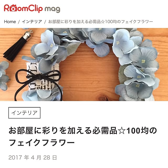 cherryさんの実例写真