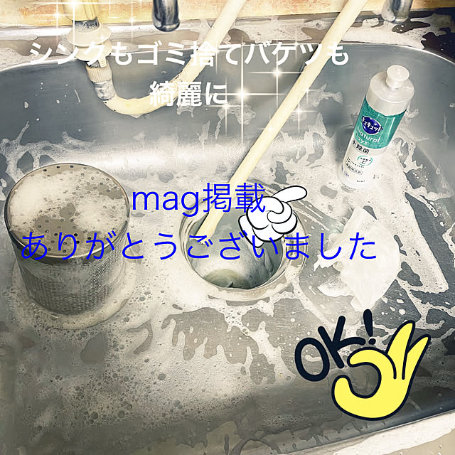 mamiさんの実例写真