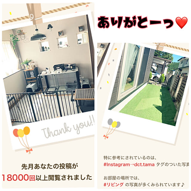 ikt.tamaさんの実例写真