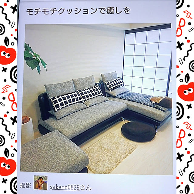 sakamo0829さんの実例写真
