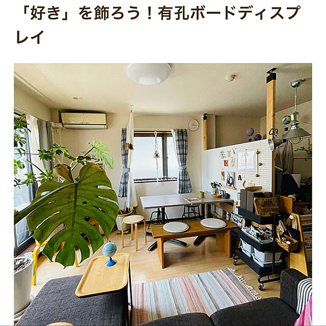 atsukitoさんの実例写真