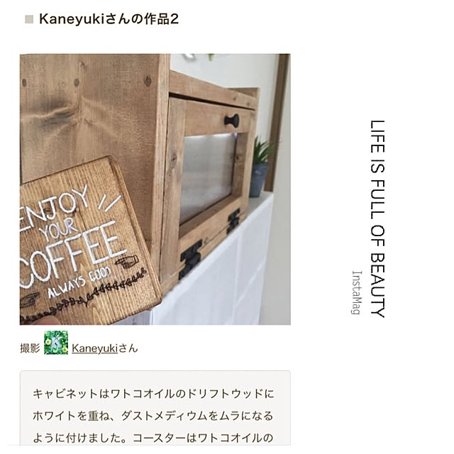 Kaneyukiさんの実例写真