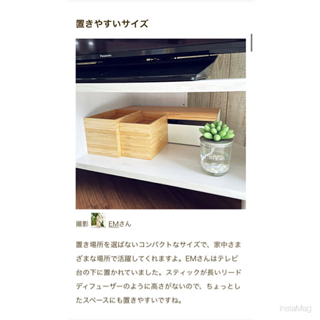EMさんの実例写真