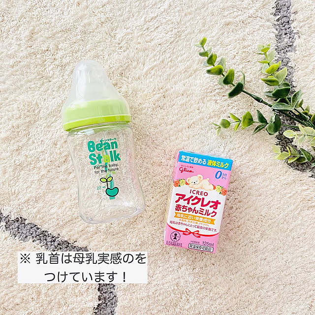Mamiyさんの実例写真