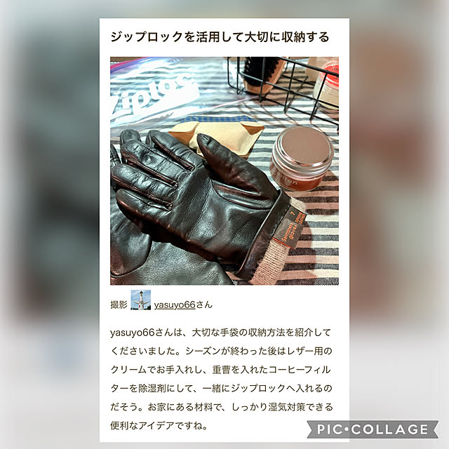 yasuyo66さんの実例写真