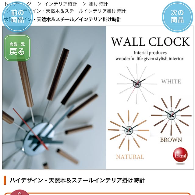 cherryさんの実例写真