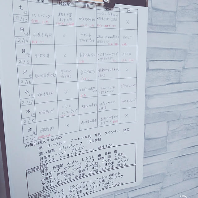 aho51さんの実例写真