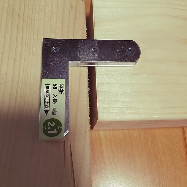 WoodRackさんの実例写真