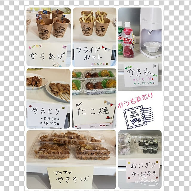 ayuさんの実例写真