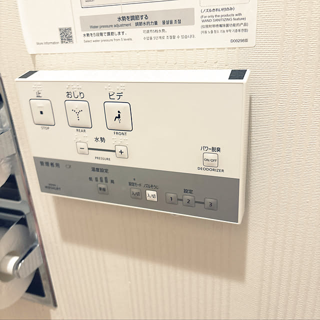 窓サッシのインテリア実例 - 2026-03-14 10:15:23