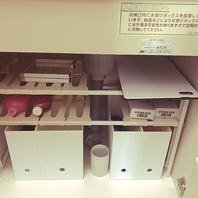 youさんの実例写真