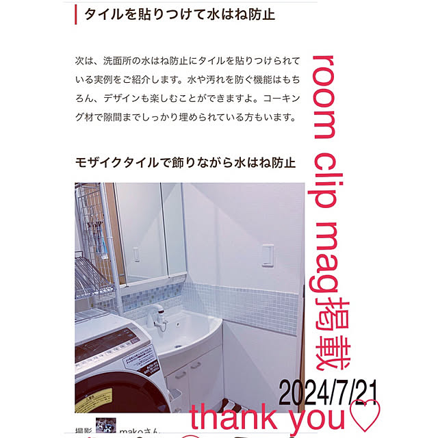 makoさんの実例写真