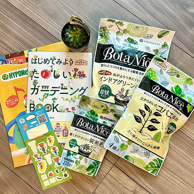 chiroさんの部屋