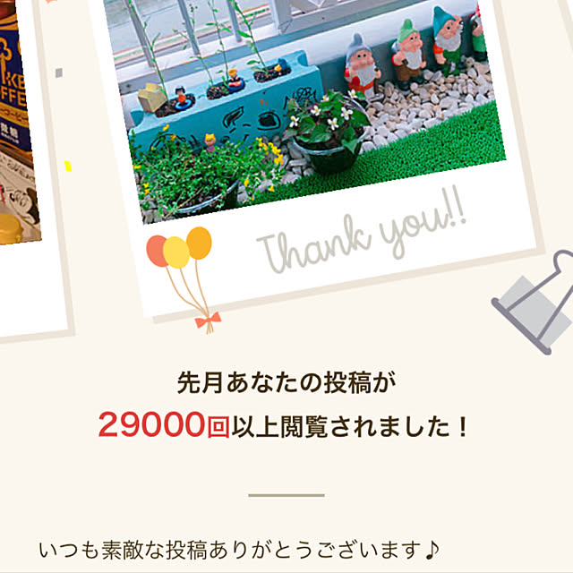 totoさんの実例写真