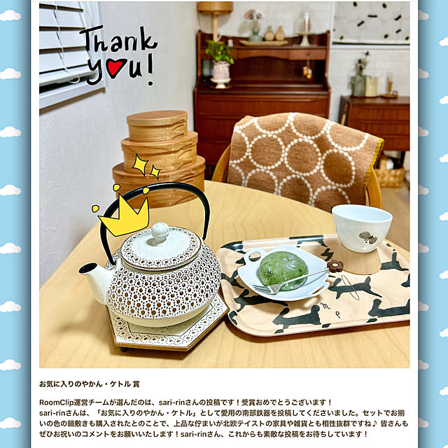 sari-rinさんの実例写真