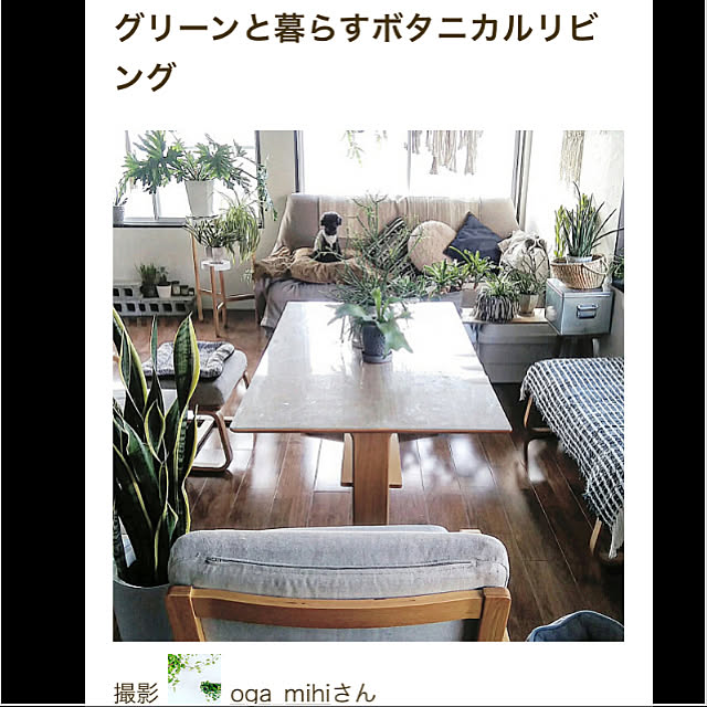 hira_muji_mihiさんの実例写真