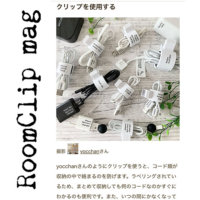 yocchanさんの実例写真