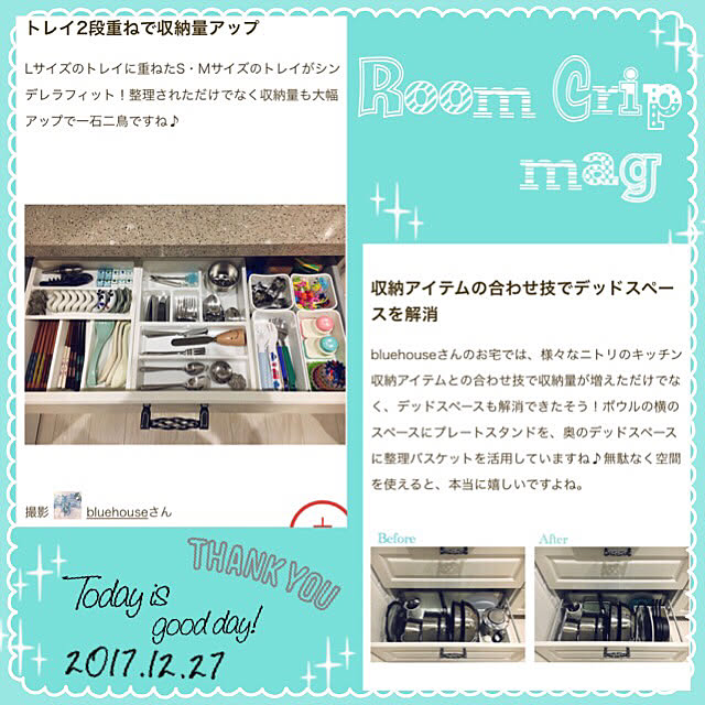 bluehouseさんの実例写真