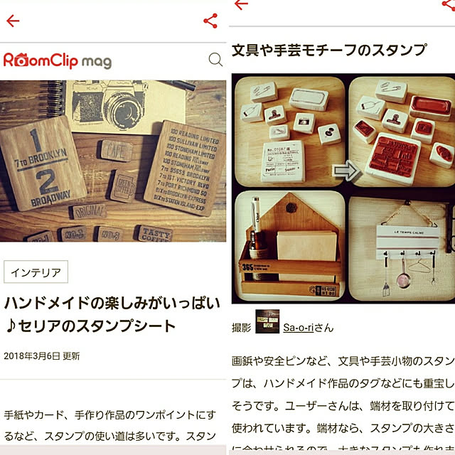 Sa-o-riさんの実例写真