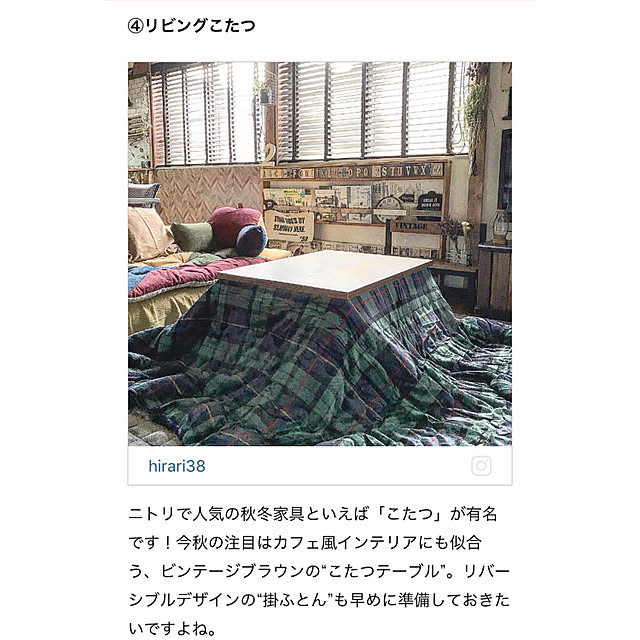 hirari38さんの実例写真