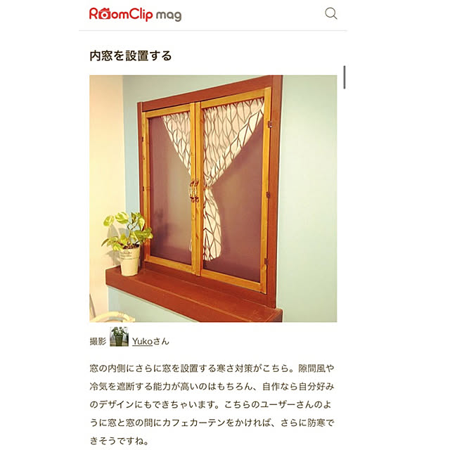 リフォーム 中古/DIY/北欧インテリア/中古住宅/北欧...などのインテリア実例 - 2021-12-02 22:45:00