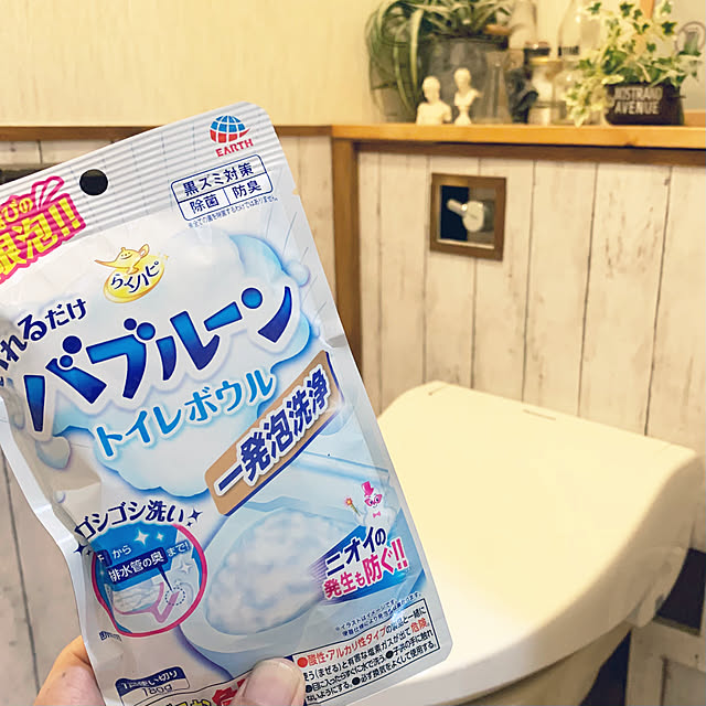 Hideさんの実例写真