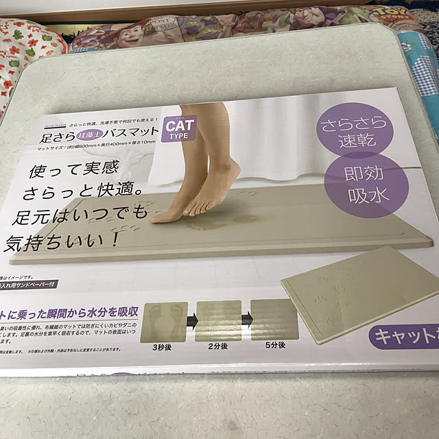 EMIKOさんの実例写真