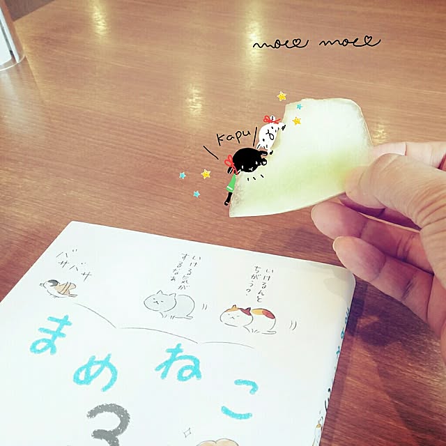moco-mocoさんの実例写真