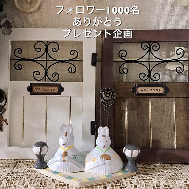 megusanさんの実例写真