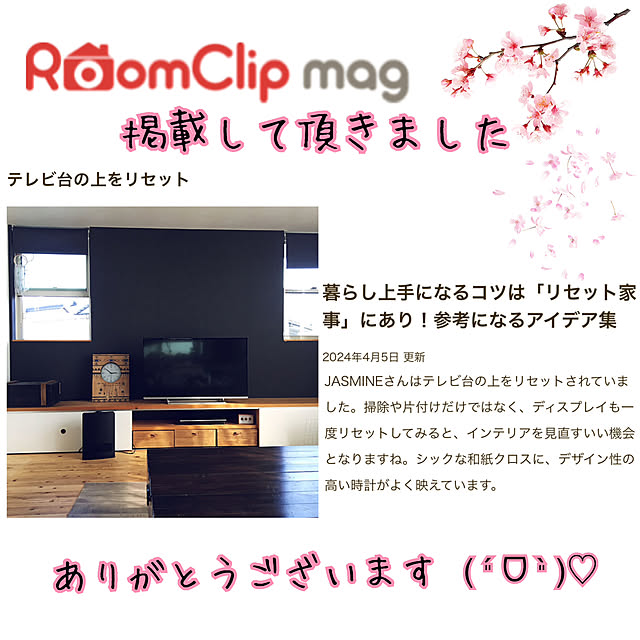 JASMINEさんの実例写真