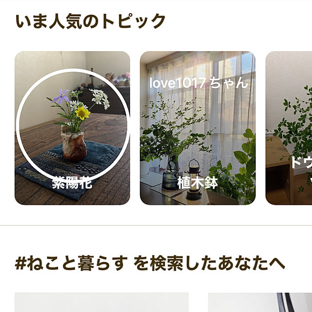 ritsukoさんの部屋