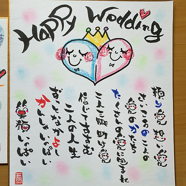 Sayaendoさんの実例写真