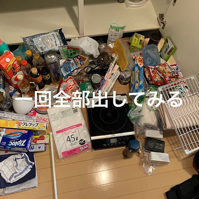 abc_1Rさんの実例写真