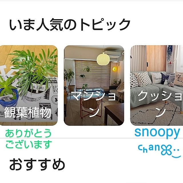 katさんの部屋