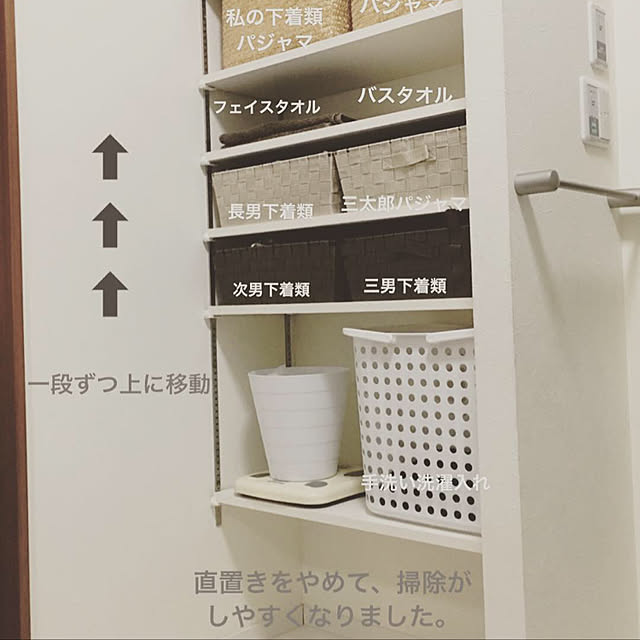 yukichi3さんの実例写真