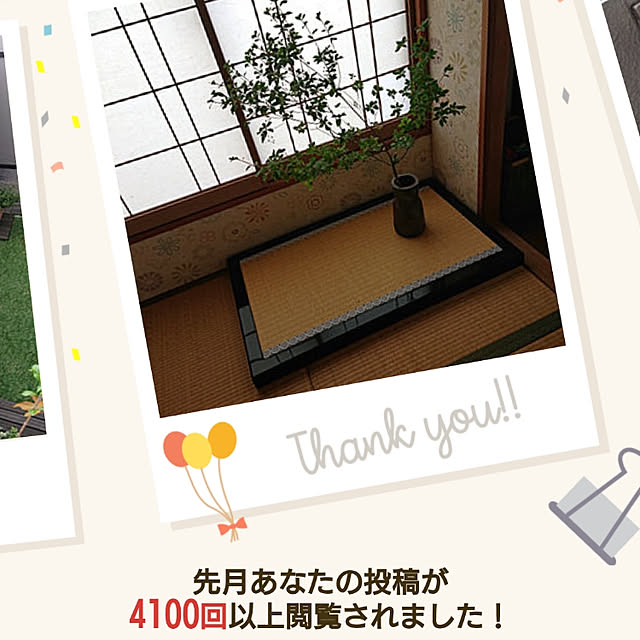 kakkaさんの実例写真