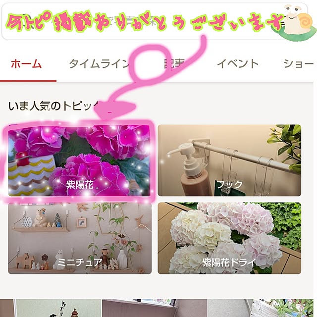 mariaさんの実例写真