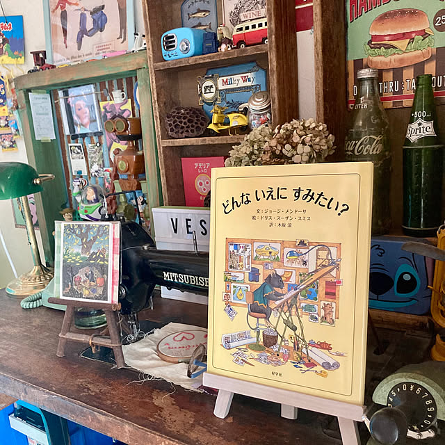 heidiさんの部屋