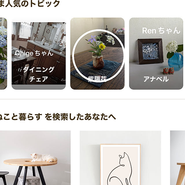 ritsukoさんの部屋