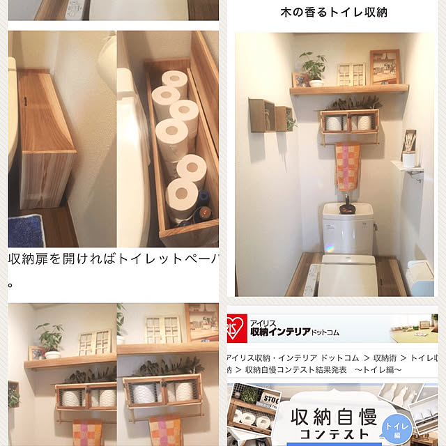 Tomoko.kさんの実例写真