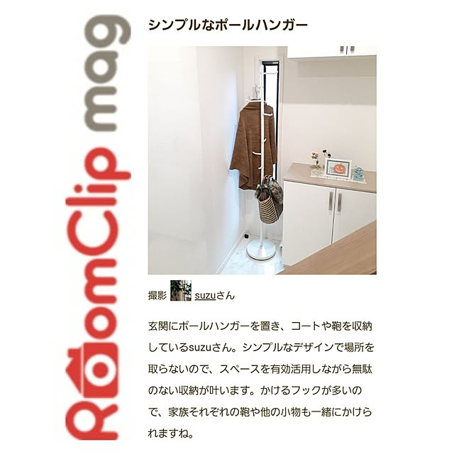 suzuさんの実例写真