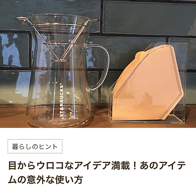 棚/キッチン棚/お気に入り/名古屋モザイクタイル/キッチンタイル...などのインテリア実例 - 2017-07-17 17:12:34